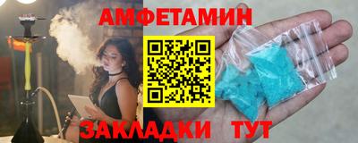 таблы Можга
