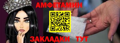 таблы Можга