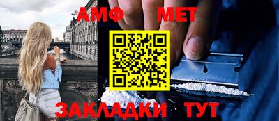 мефедрон Абакан