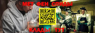 бутират Моздок