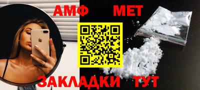 бутират Моздок