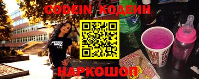 бутират Моздок