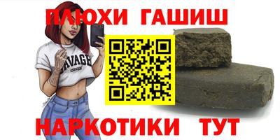 дмт Наро-Фоминск