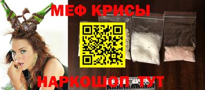 бутират Моздок