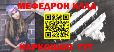таблы Можга