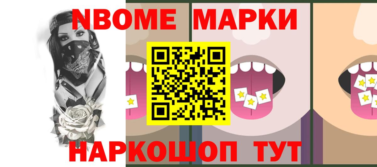 Заводоуковск  LSD-25 экстази  Вход с VPN  ЛСД экстази ecstasy 