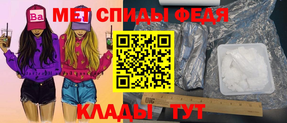 Первитин кристалл Заводоуковск
