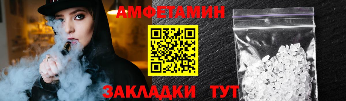 МЕТАМФЕТАМИН витя  Заводоуковск 