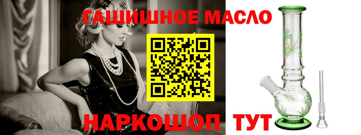 ТГК вейп с тгк Заводоуковск