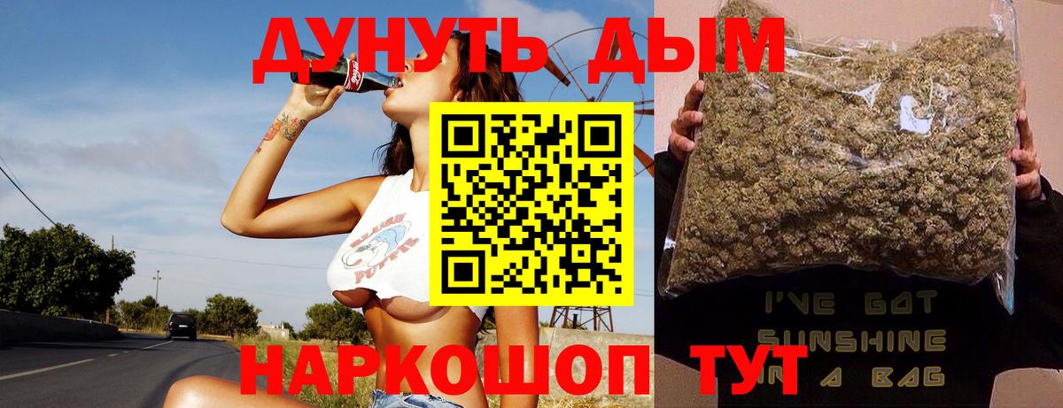 Конопля OG Kush Заводоуковск