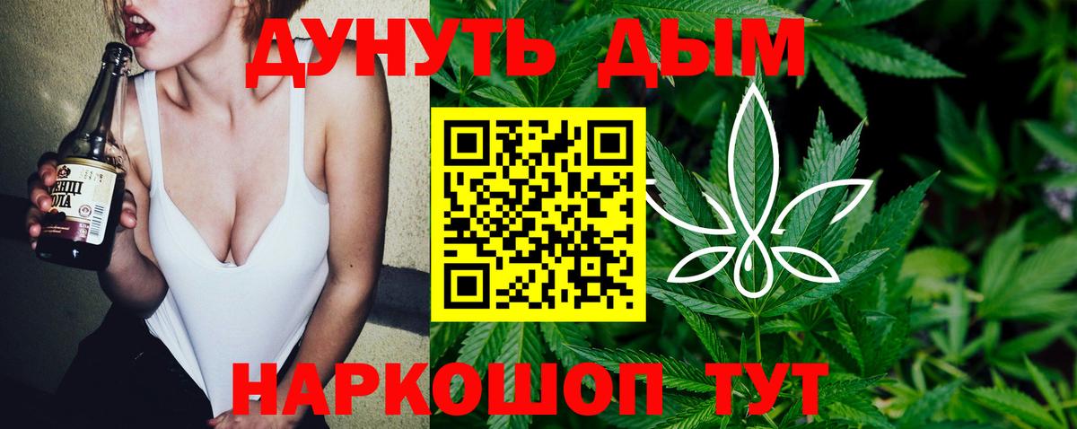 Шишки марихуана White Widow  Конопля VHQ  Бошки марихуана марихуана  Марихуана VHQ  Заводоуковск 
